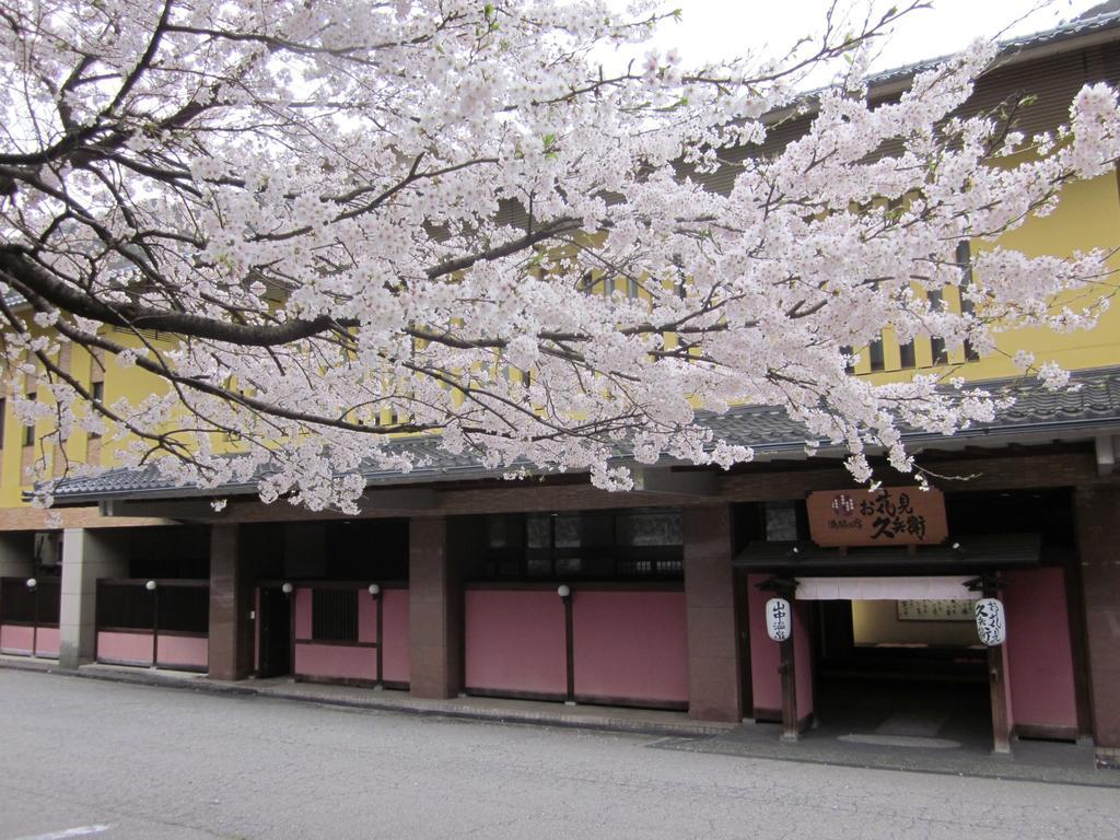 โอฮานามิ เคียวเบอิ Hotel คากะ ภายนอก รูปภาพ